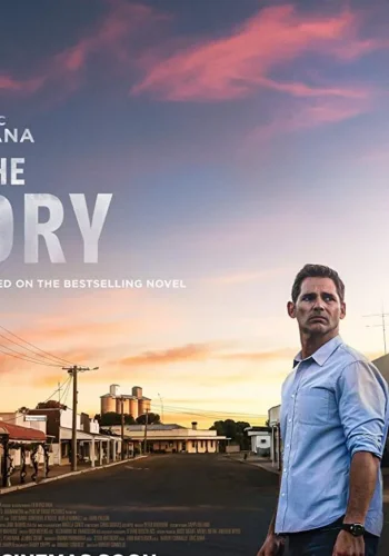 Постер к фильму Город тайн