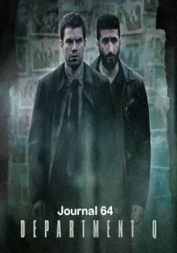 Постер к фильму Журнал 64